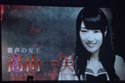 「乃木坂46 秋の大運動会」より、高山一実の紹介映像。