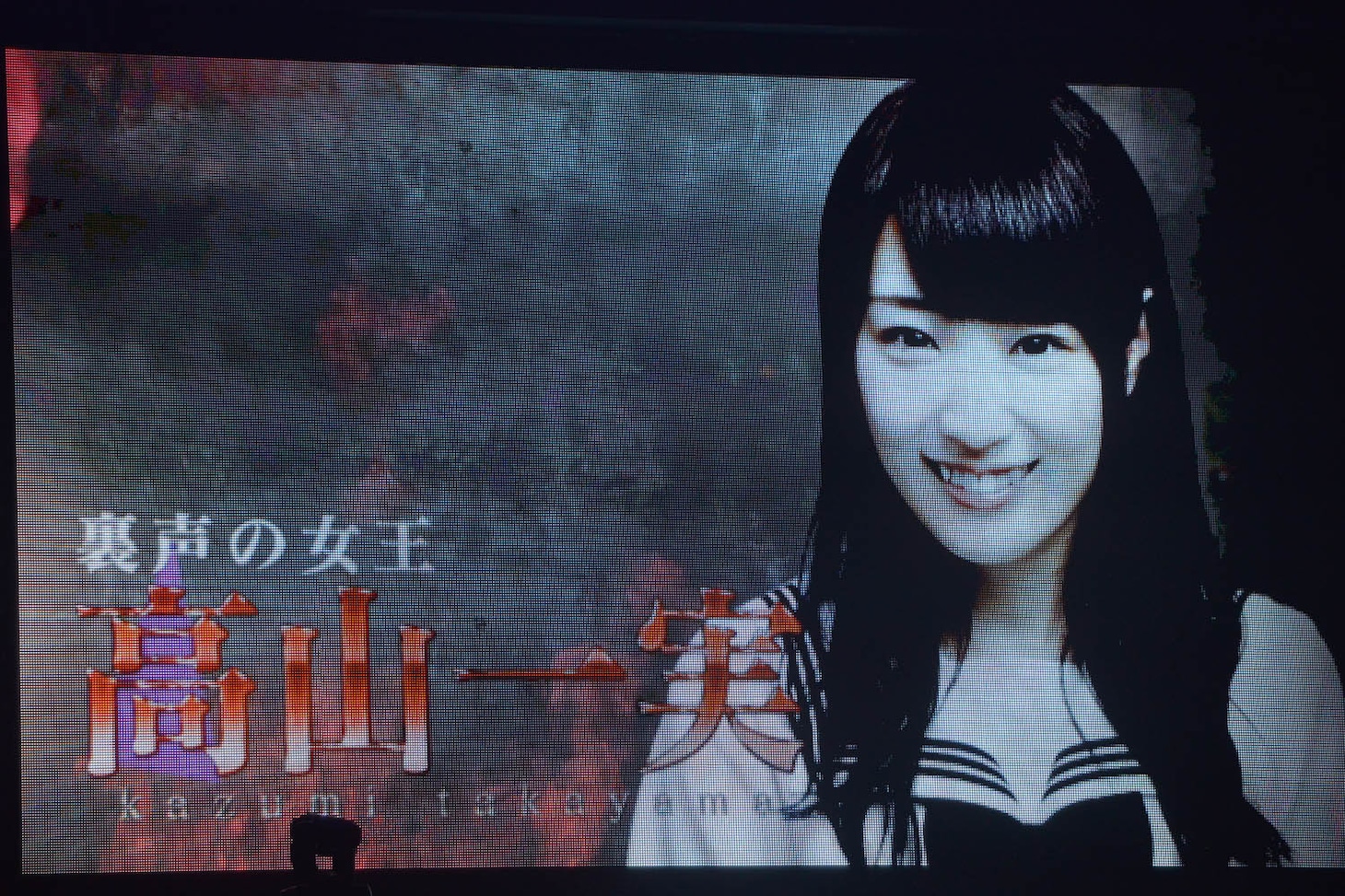 「乃木坂46 秋の大運動会」より、高山一実の紹介映像。