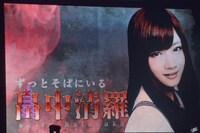 「乃木坂46 秋の大運動会」より、畠中清羅の紹介映像。