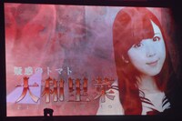 「乃木坂46 秋の大運動会」より、大和里菜の紹介映像。