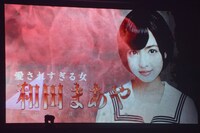 「乃木坂46 秋の大運動会」より、和田まあやの紹介映像。