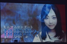 「乃木坂46 秋の大運動会」より、伊藤寧々の紹介映像。