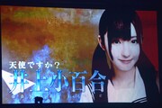 「乃木坂46 秋の大運動会」より、井上小百合の紹介映像。