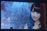 「乃木坂46 秋の大運動会」より、衛藤美彩の紹介映像。