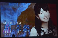 「乃木坂46 秋の大運動会」より、柏幸奈の紹介映像。