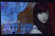 「乃木坂46 秋の大運動会」より、西野七瀬の紹介映像。