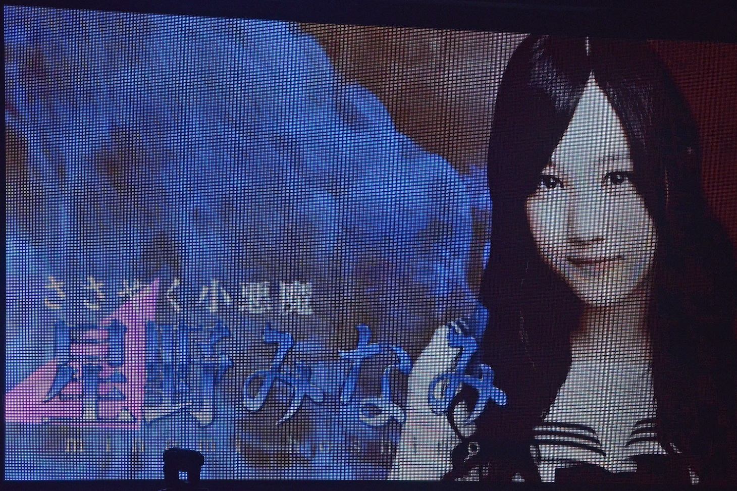 「乃木坂46 秋の大運動会」より、星野みなみの紹介映像。