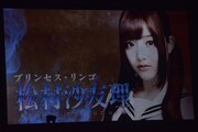 「乃木坂46 秋の大運動会」より、松村沙友理の紹介映像。