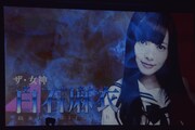 「乃木坂46 秋の大運動会」より、白石麻衣の紹介映像。