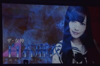 「乃木坂46 秋の大運動会」より、白石麻衣の紹介映像。