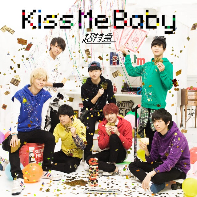 超特急「Kiss Me Baby」BTDD盤 / 初回限定盤Bジャケット