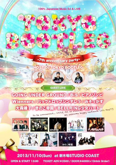 「TOKYO BOOTLEG VOL.40 -7th anniversary party-」フライヤー