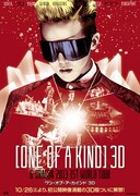 G-DRAGON、「THIS IS IT」スタッフ参加ツアーを3D上映