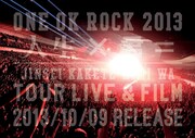 ONE OK ROCK「ONE OK ROCK 2013 "人生×君="TOUR LIVE&FILM」ポスター