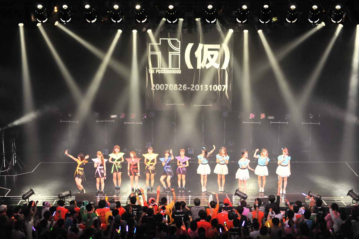 THE ポッシボーとアップアップガールズ（仮）。
