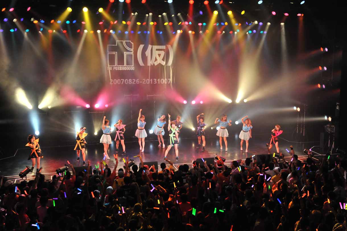 THE ポッシボーとアップアップガールズ（仮）によるライブの様子。