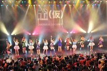 THE ポッシボー、アップアップガールズ（仮）、吉川友によるライブの様子。