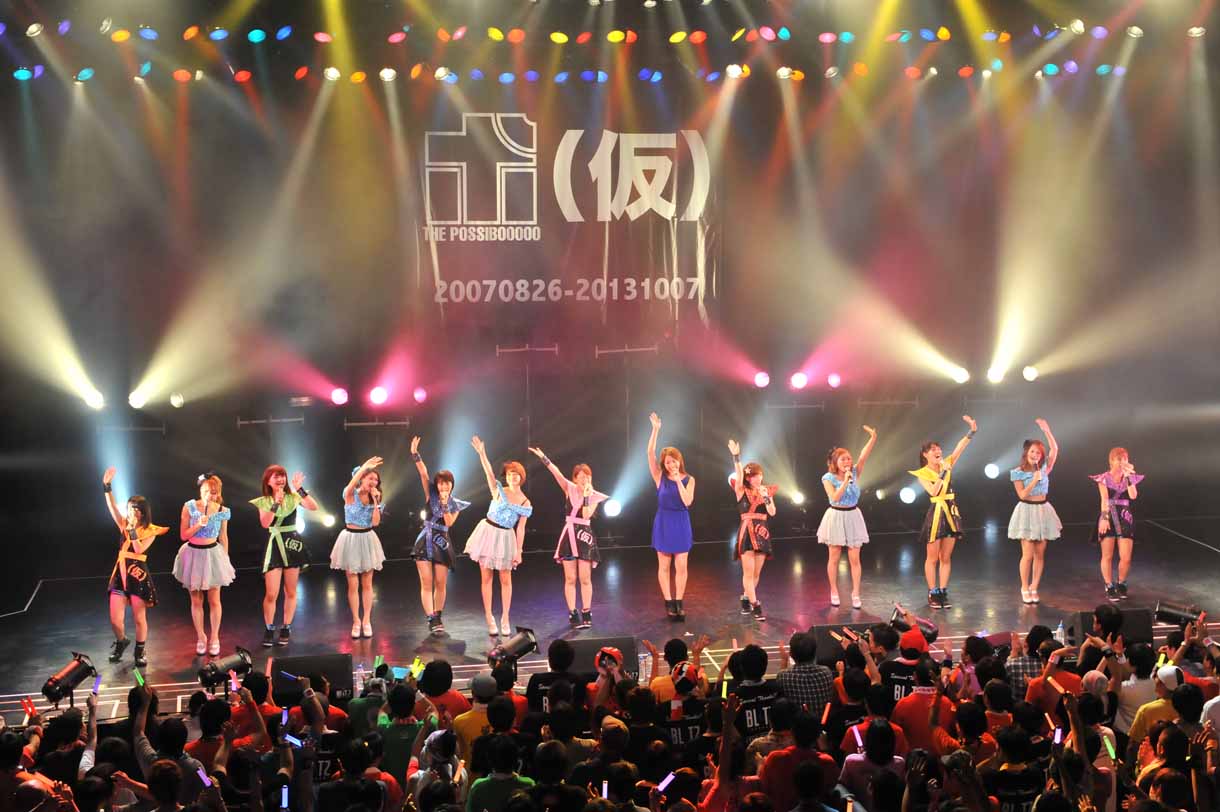 THE ポッシボー、アップアップガールズ（仮）、吉川友によるライブの様子。