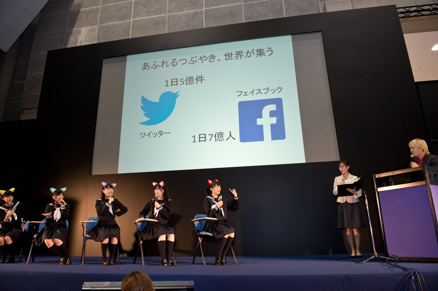 「ITクロEXPO ～ももいろクローバーZがITを学ぶ～」の様子。