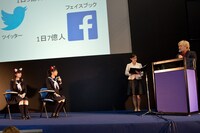 「ITクロEXPO ～ももいろクローバーZがITを学ぶ～」の様子。