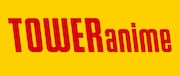 「TOWERanime」ロゴ