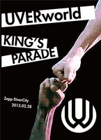UVERworld「UVERworld KING'S PARADE Zepp DiverCity 2013.02.28」DVD初回限定盤ジャケット