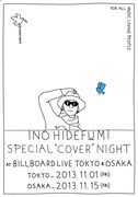 「INO hidefumi SPECIAL "COVER" NIGHT」フライヤー