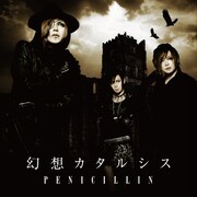 PENICILLINの3年ぶりシングルに大橋純子、明菜カバー