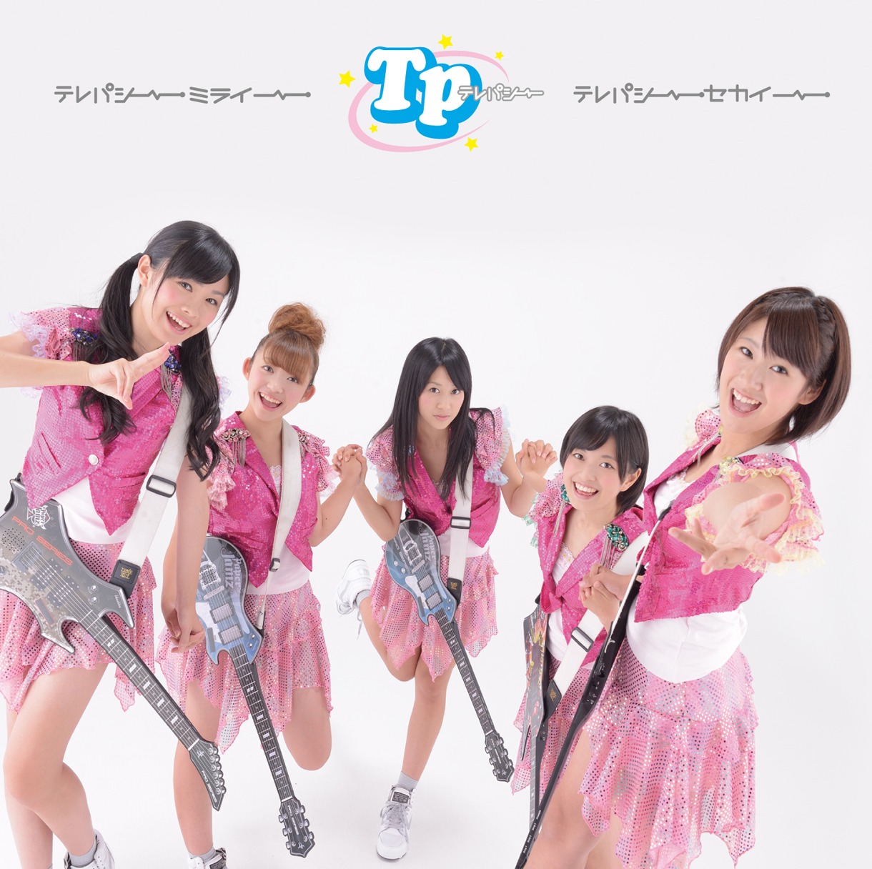 テレパシー「テレパシーミライ / テレパシーセカイ」テレパシーミライ盤ジャケット