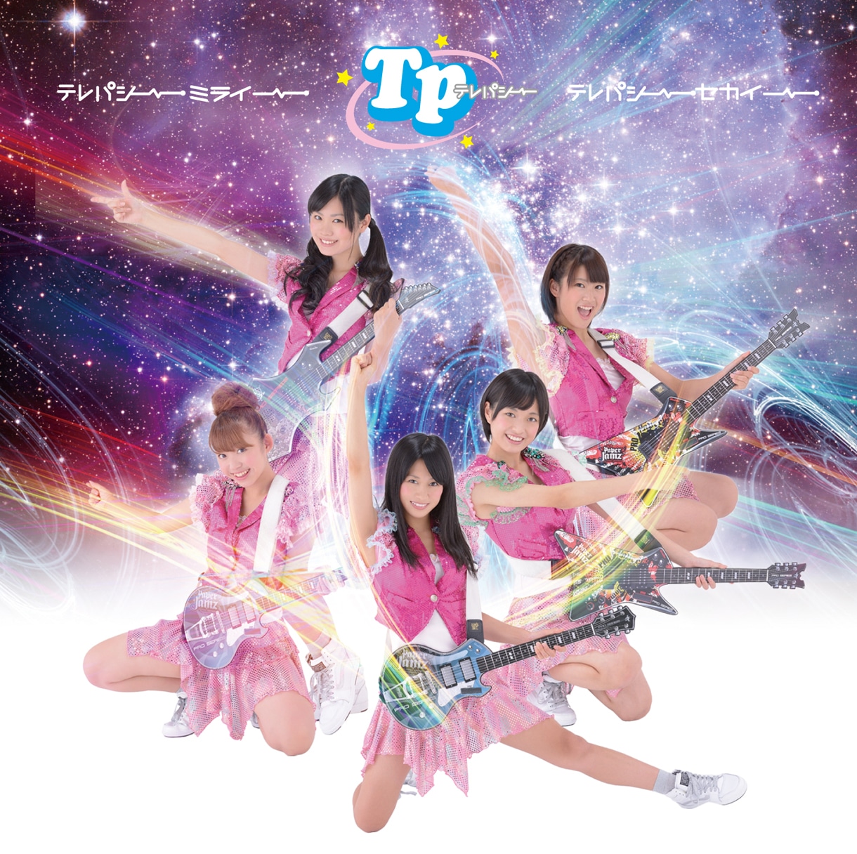 テレパシー「テレパシーミライ / テレパシーセカイ」テレパシーロック盤ジャケット