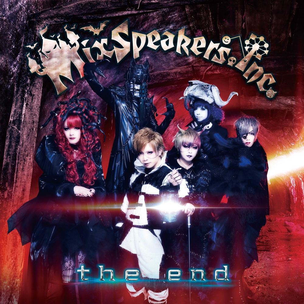 Mix Speaker's,Inc.「the end」初回限定盤ジャケット