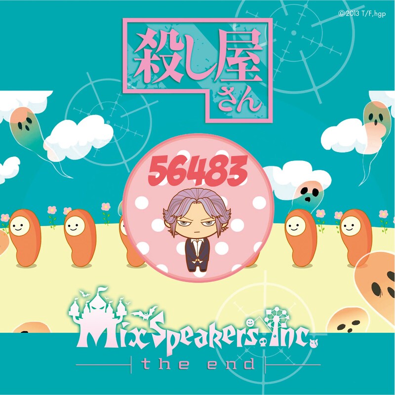 Mix Speaker's,Inc.「the end」通常盤ジャケット