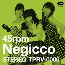 Negicco「パーティーについて。/ Party on the PLANET」ジャケット