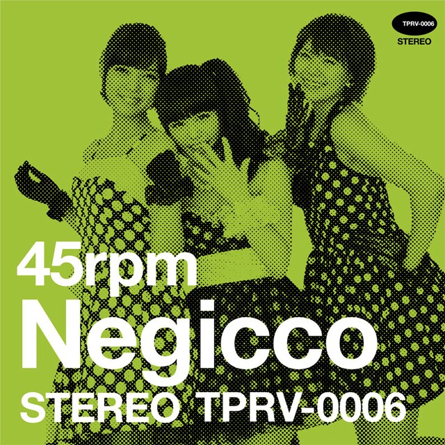 Negicco「パーティーについて。/ Party on the PLANET」ジャケット