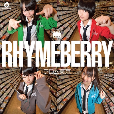 ライムベリー「フロム東京」ジャケット