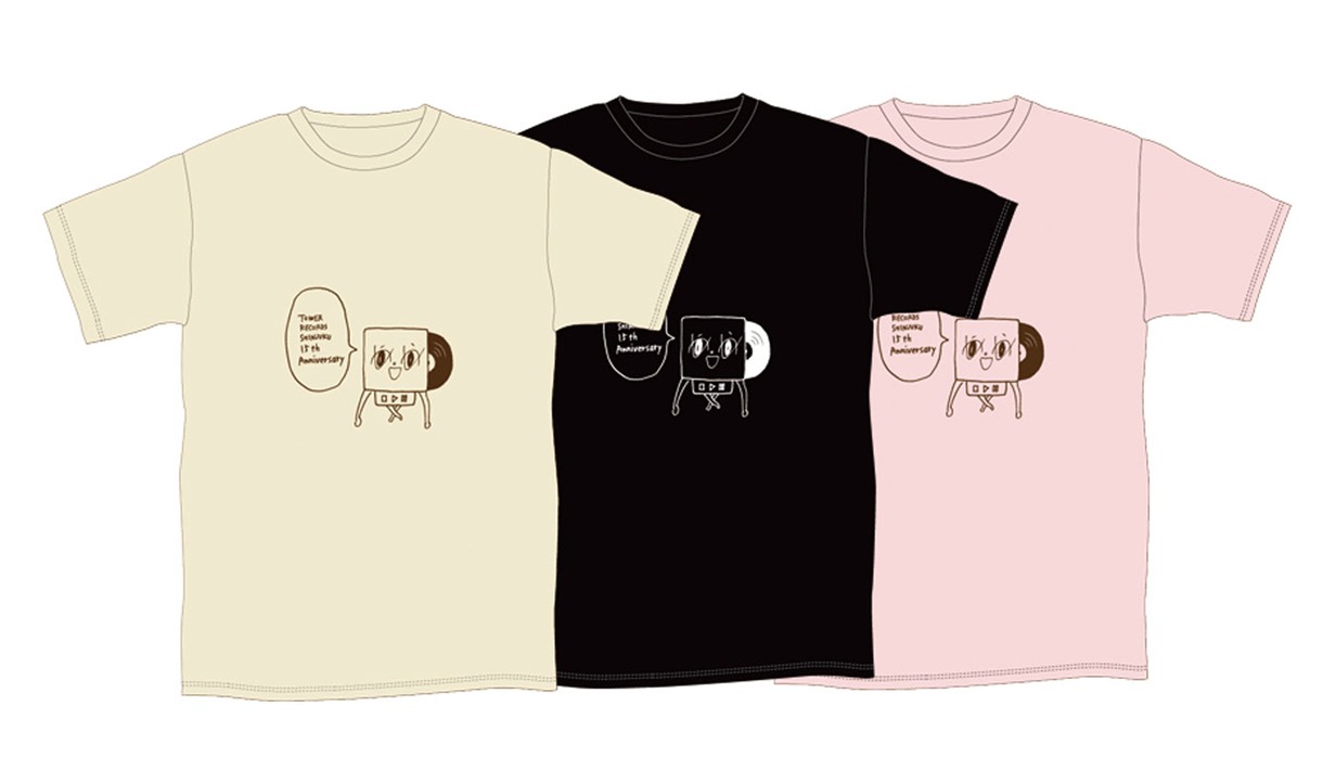大橋裕之デザインの「シンジュくん」Tシャツ