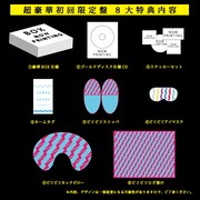 でんぱ組.inc「WORLD WIDE DEMPA」超豪華初回限定盤の同梱アイテム見本。
