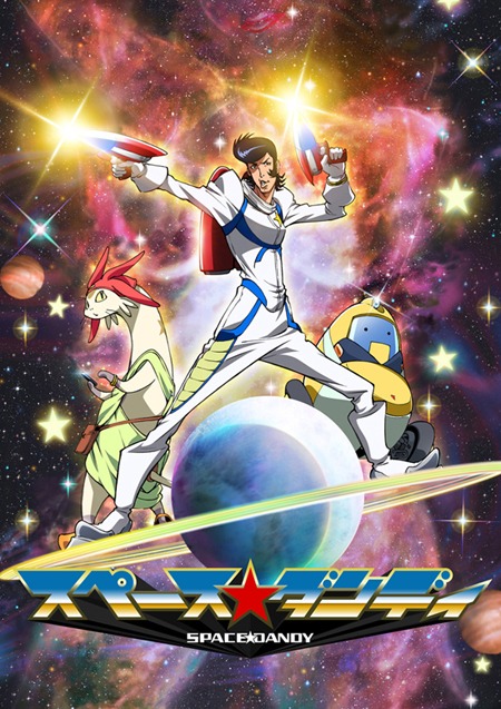 「スペース☆ダンディ」イメージカット (c)2014 BONES / Project SPACE DANDY