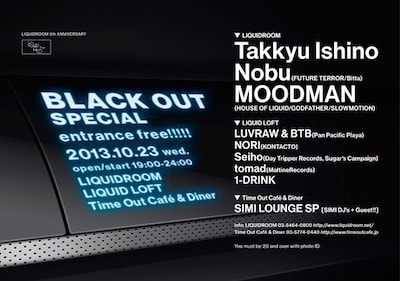 「BLACK OUT SPECIAL」フライヤー