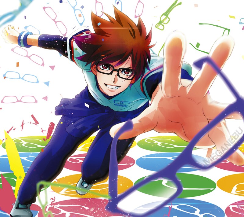 ムック「World's End」期間限定盤「メガネブ！」絵柄ジャケット  (c)2013 メガネブ！プロジェクト / メガネブ！製作委員会