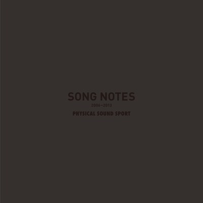 Physical Sound Sport「song notes 2006～2013」ジャケット