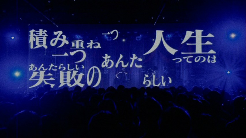 9月30日に東京・LIQUIDROOM ebisuで行われたTK from凛として時雨との対バンライブで、「あんたへ」をパフォーマンスするamazarashi。