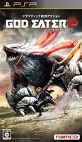 PSP「GOD EATER 2」パッケージ