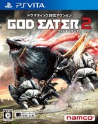 PS Vita「GOD EATER 2」パッケージ