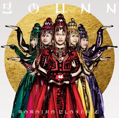 ももいろクローバーZ「GOUNN」初回限定盤ジャケット