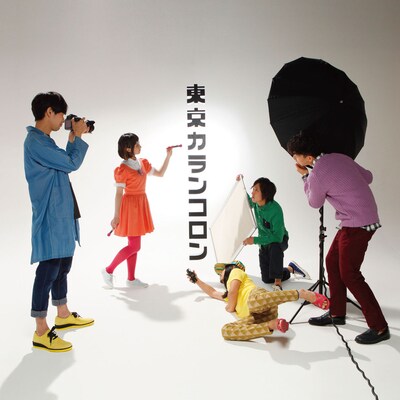 東京カランコロン「5人のエンターテイナー」ジャケット