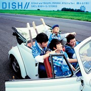 DISH//「晴れるYA!」初回限定盤Bジャケット