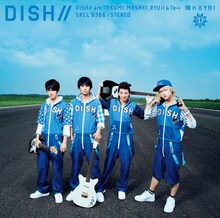 DISH//「晴れるYA！」通常盤ジャケット