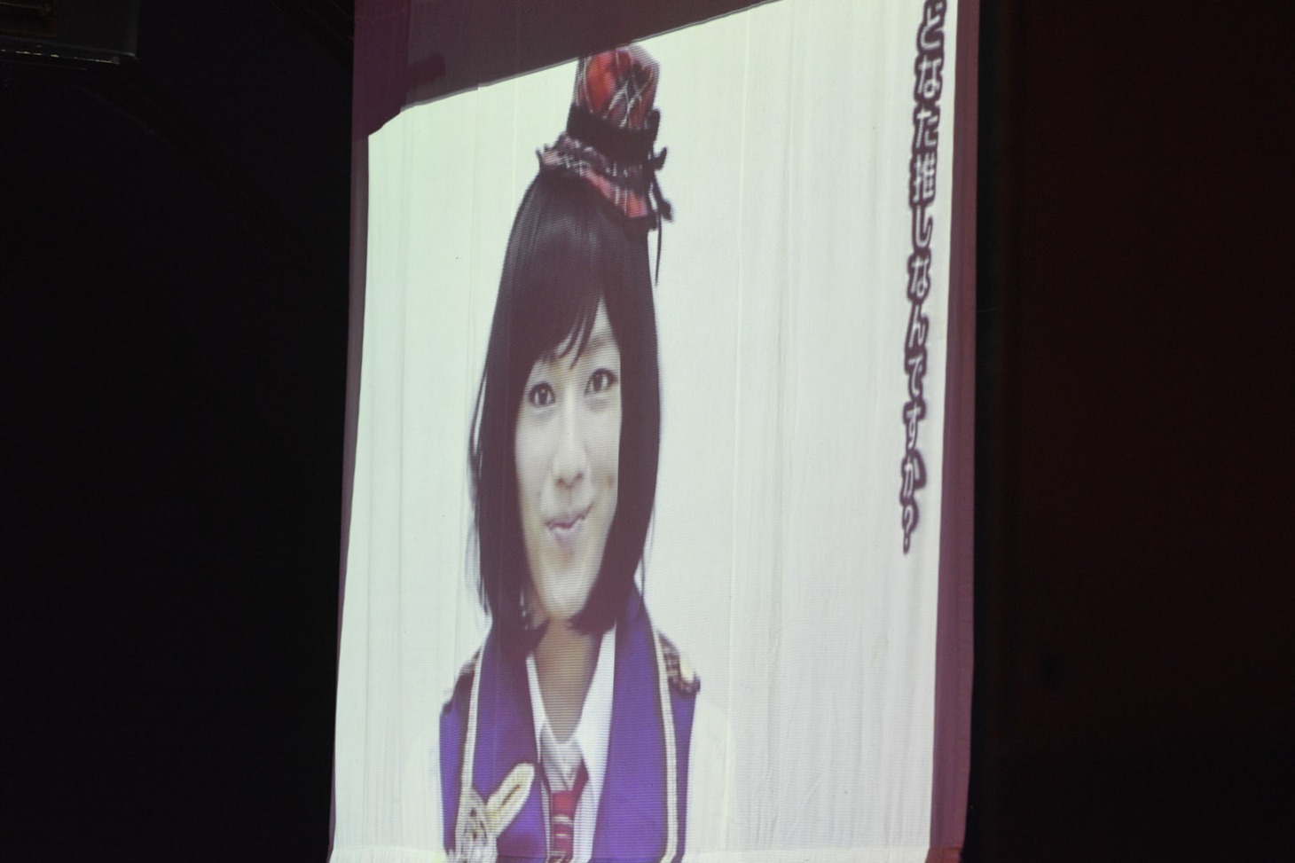 DISH//「皿 vsスラ "世界サラー級タイトルマッチ"」東京・渋谷CLUB QUATTRO公演開始前に上映された映像より、MASAKIの女装「昌紀」。