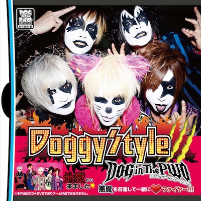 DOG in Theパラレルワールドオーケストラ「Doggy StyleIII」初回限定盤Aジャケット